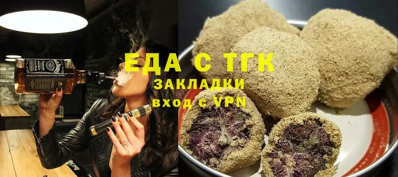 Canna-Cookies конопля  Алупка 