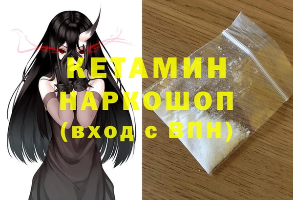 MDMA Premium VHQ Горнозаводск