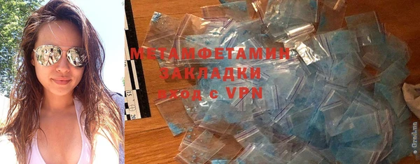 MDMA Premium VHQ Горнозаводск