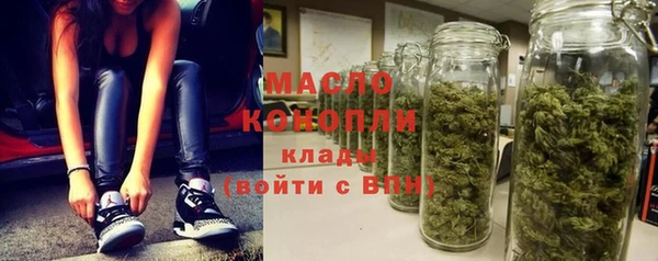 MDMA Premium VHQ Горнозаводск