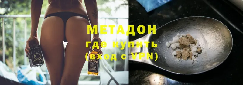 KRAKEN сайт  Алупка  Метадон methadone 